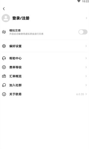 冷钱包3