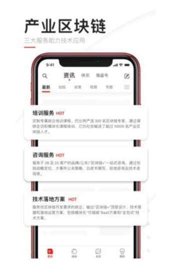 巴比特3