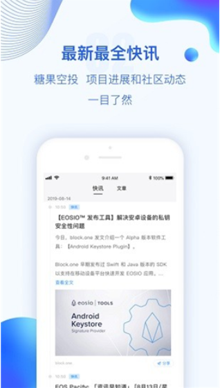 火网入口2
