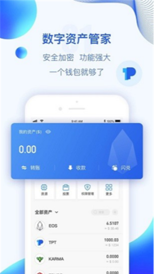 火网入口3