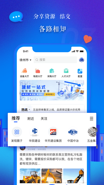 数字建投1