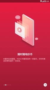 cgpay支付钱包1