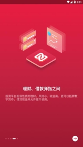 cgpay支付钱包2