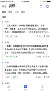 ane交易所1