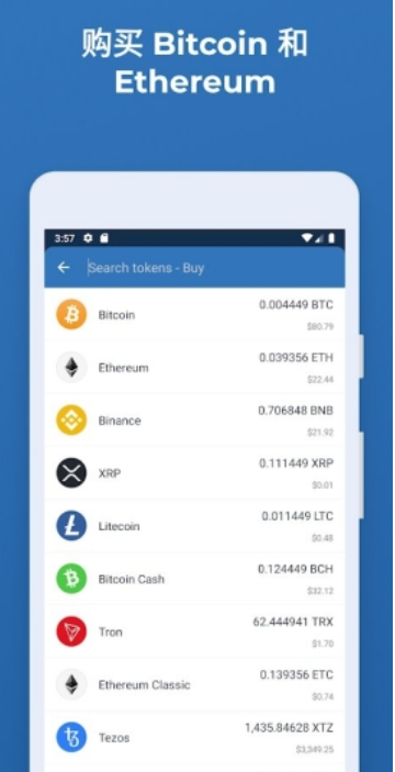 小金库USDT2