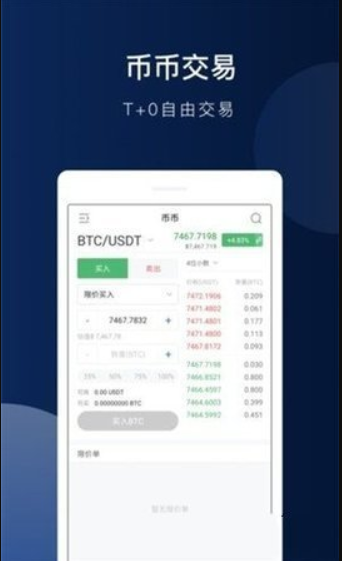 oklink欧科云链3