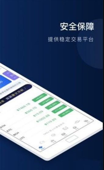 oklink欧科云链
