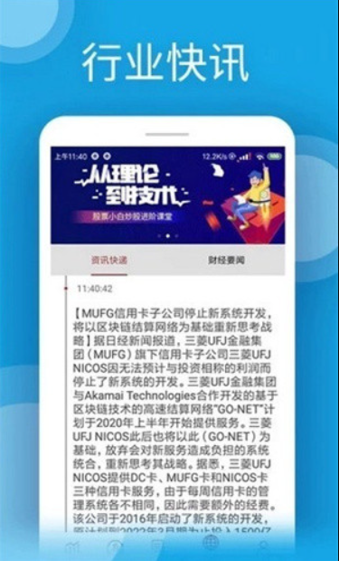 u币交易软件2