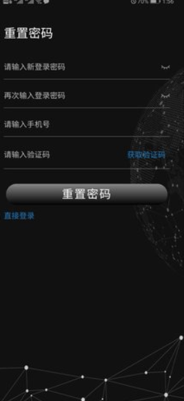 WBA交易平台1