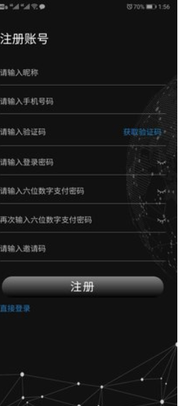 WBA交易平台3