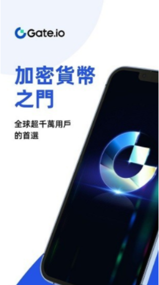 gateio交易所链接1