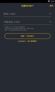 贝尔链1