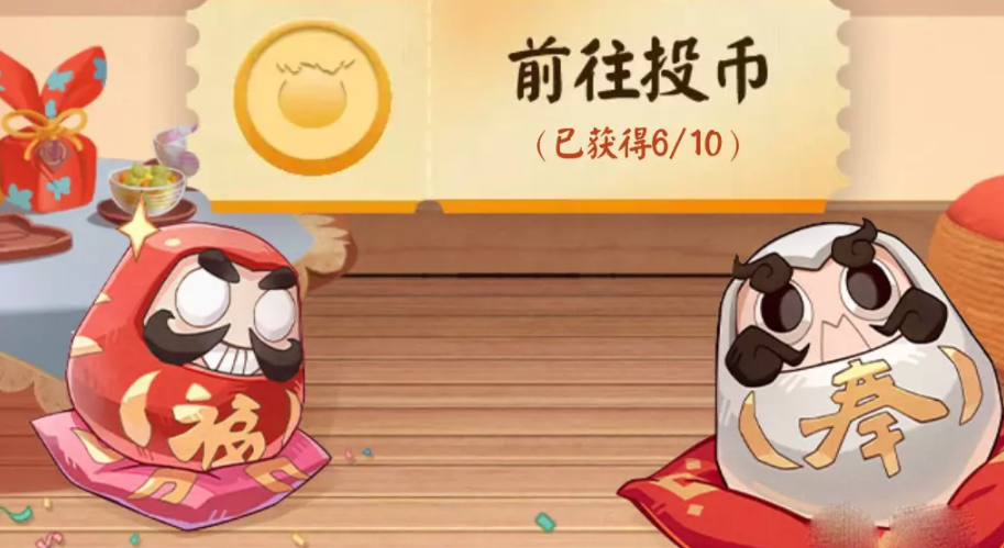 阴阳师七周年趣味问答答案有哪些