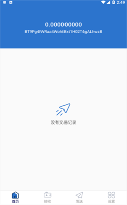 新加坡交易所1