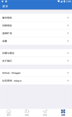 新加坡交易所3