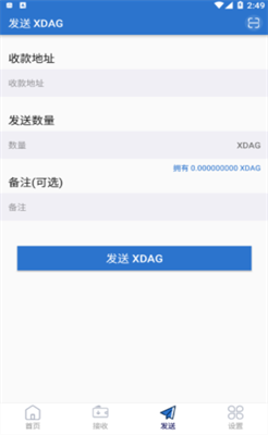 新加坡交易所
