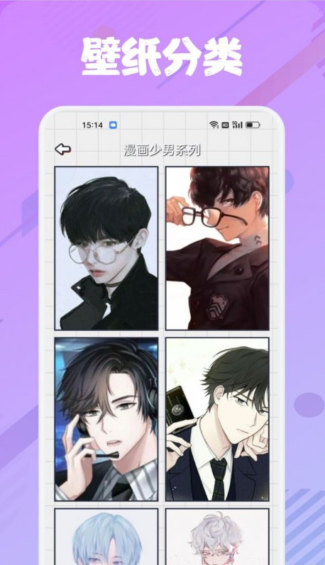 追书大师漫画阅读器1