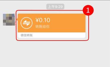 微信怎么退回转账