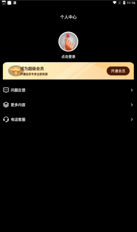 全网热门短剧0