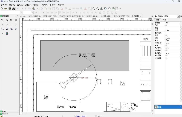 Visual Graph