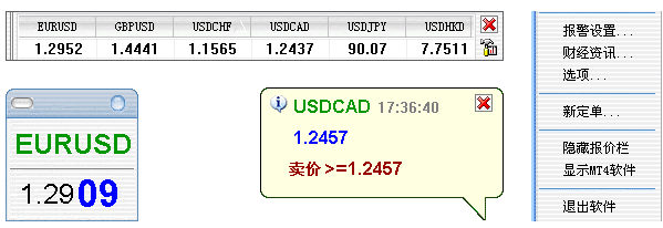 亿思维外汇语音报价