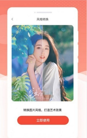 乐芙多美相机3