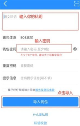 TGpay钱包3