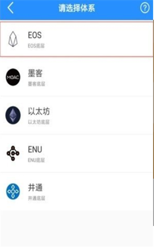 TGpay钱包