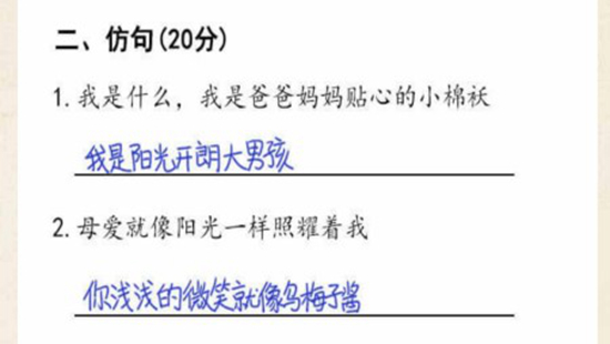 超级达人批改试卷怎么过关