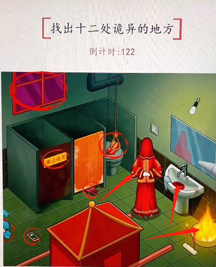 超级达人记得带纸怎么玩