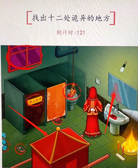 超级达人记得带纸怎么玩