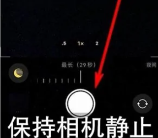 苹果12怎么拍出清晰的月亮