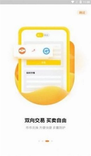 LPT币交易所3