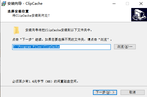 ClipCache Pro1