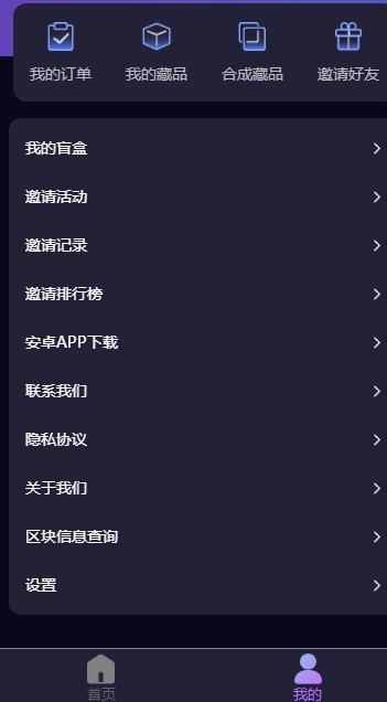 元界数玩1