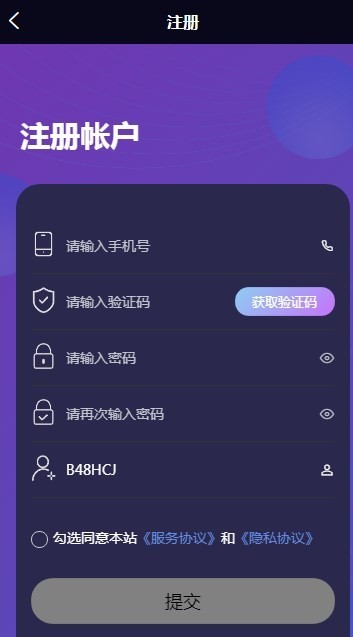 元界数玩3