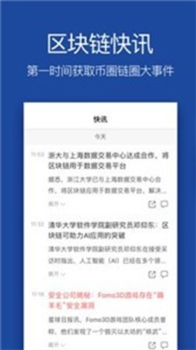 digifinex交易所3