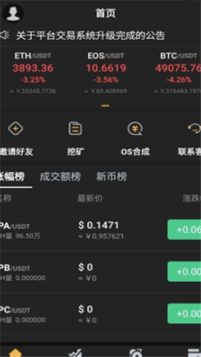 FRONT币矿池1