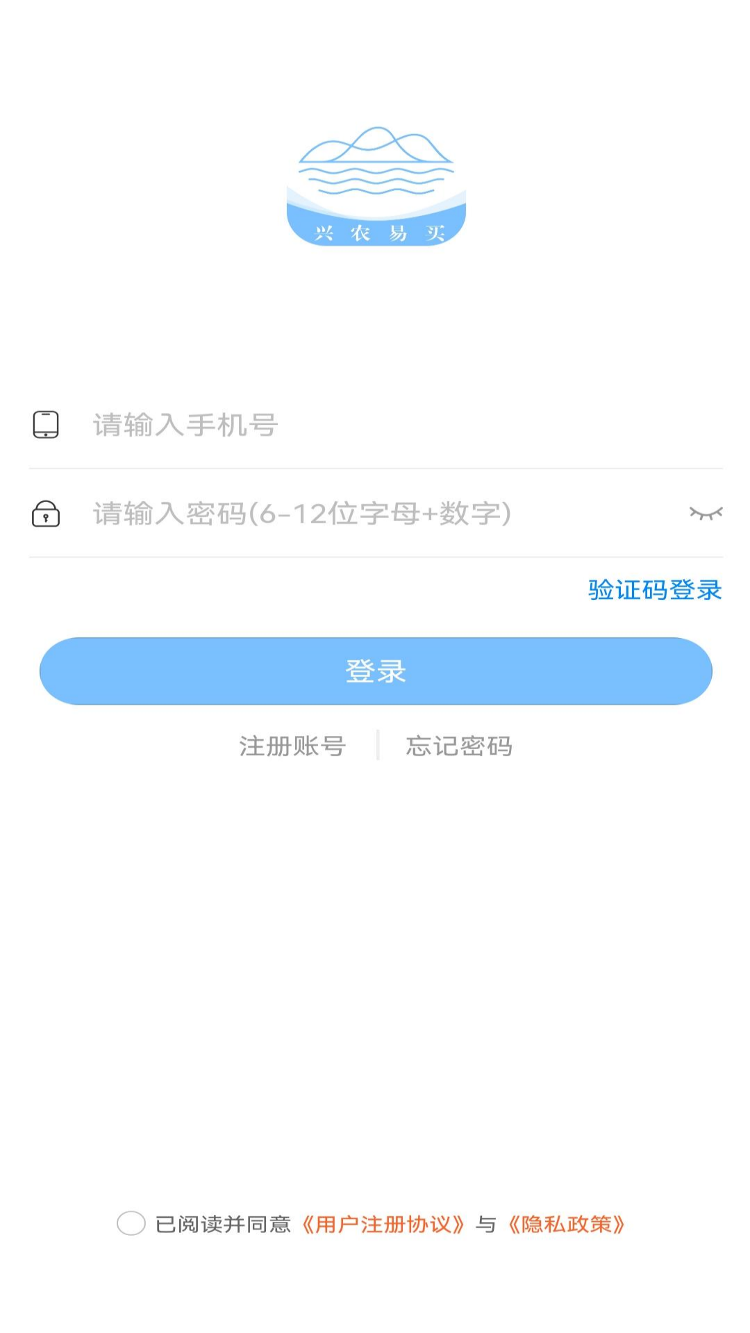 兴农易买1