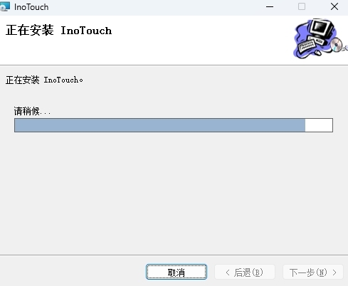 InoTouch Editor