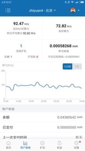 币巴巴交易所3