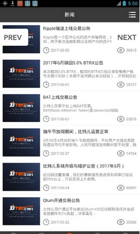 bter比特儿3