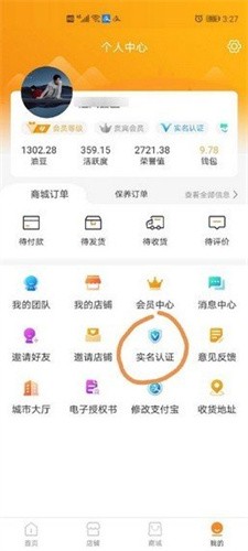 HDEX交易所2