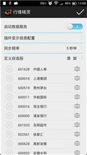 SAT币钱包2
