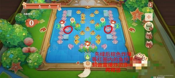 原神4.1嘟嘟可轰轰奇遇记第五天怎么玩