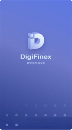 Digifinex数字币2