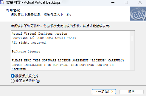 Actual Virtual Desktops