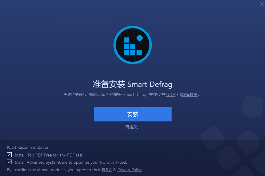 SmartDefrag