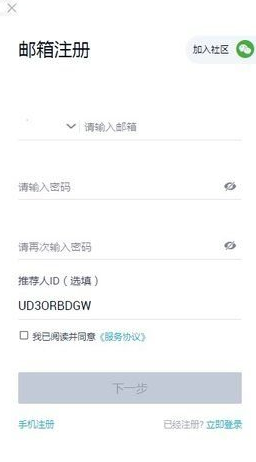 hbtc霍比特交易平台1