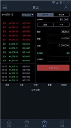 阿童木交易所1